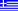 la Grecia